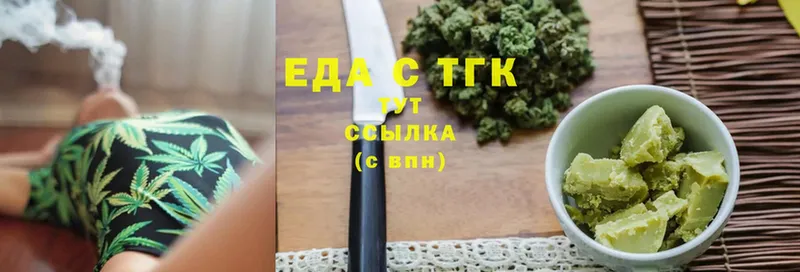 Еда ТГК конопля  MEGA ТОР  Октябрьский 