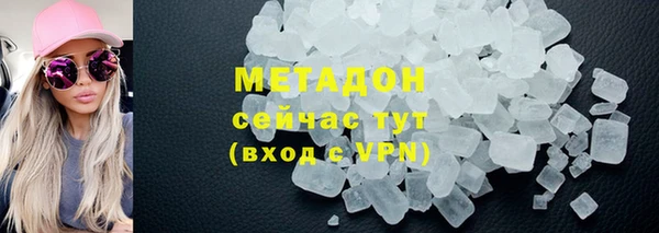 COCAINE Аркадак