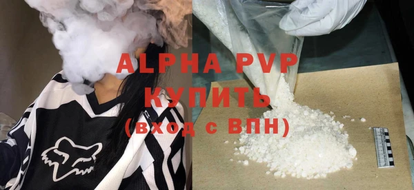 ALPHA-PVP Армянск