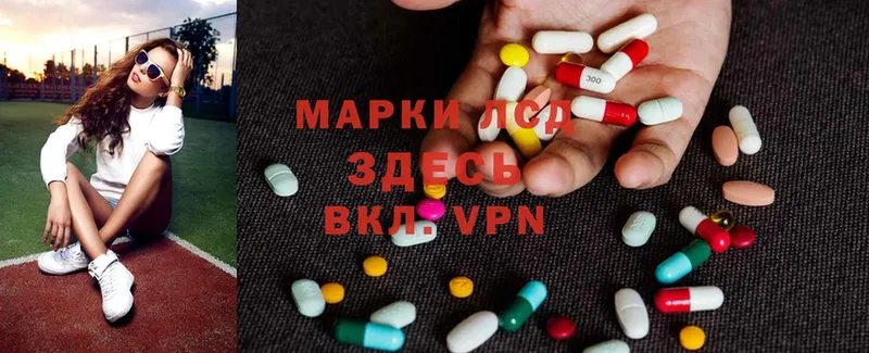 Лсд 25 экстази ecstasy  kraken как войти  Октябрьский  купить  