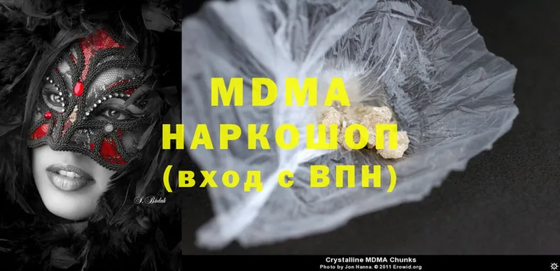 MDMA crystal  Октябрьский 